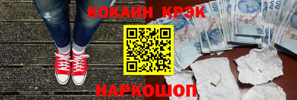 Cocaine Columbia Спасск-Дальний