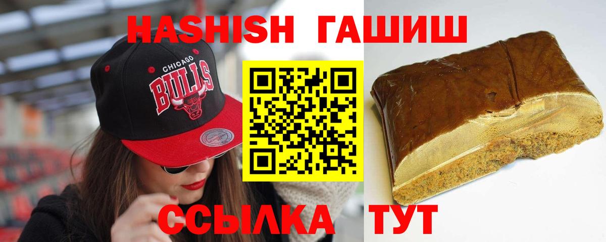 ГАШ VHQ Спасск-Дальний