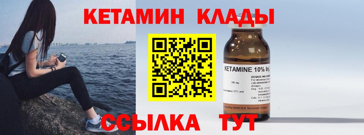 Alpha PVP Спасск-Дальний