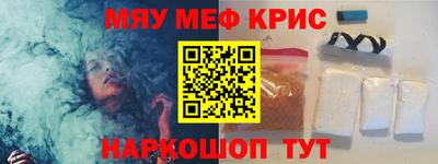 соль курить ск Нягань