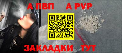 сатива Обь