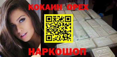 соль курить ск Нягань