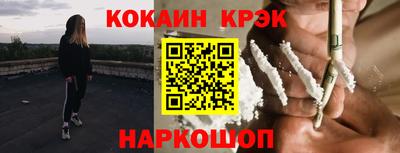 соль курить ск Нягань
