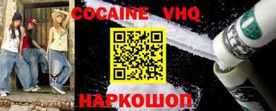 сатива Обь