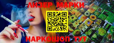 сатива Обь