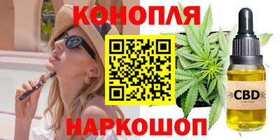 соль курить ск Нягань