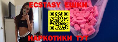 соль курить ск Нягань