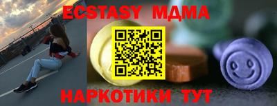 прущие грибы Обнинск