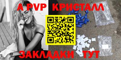 сатива Обь