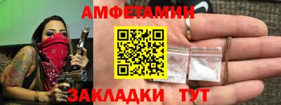 прущие грибы Обнинск