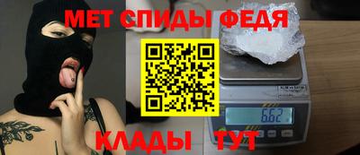 сатива Обь