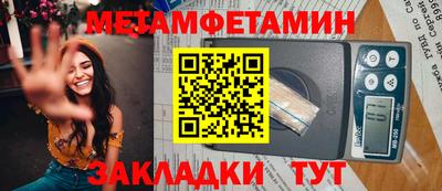 прущие грибы Обнинск
