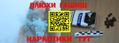 прущие грибы Обнинск