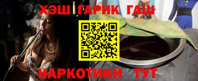 соль курить ск Нягань