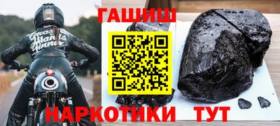 сатива Обь