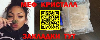 сатива Обь