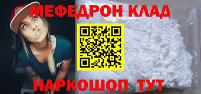 прущие грибы Обнинск