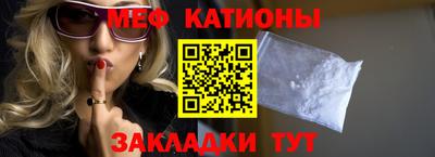 сатива Обь