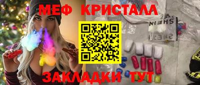 прущие грибы Обнинск
