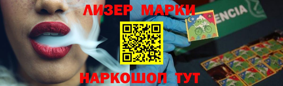 Лсд 25 экстази кислота  Вход с VPN  Спасск-Дальний  ЛСД экстази  LSD-25 экстази ecstasy 