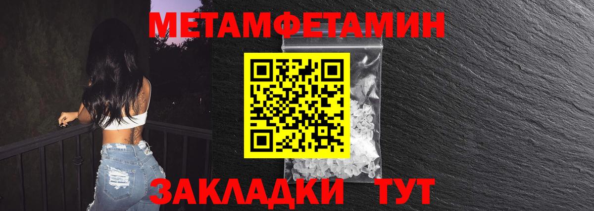 Спасск-Дальний  Гашиш  Cocaine  МАРИХУАНА  ГАШ  Вход с VPN  Меф МЯУ МЯУ  