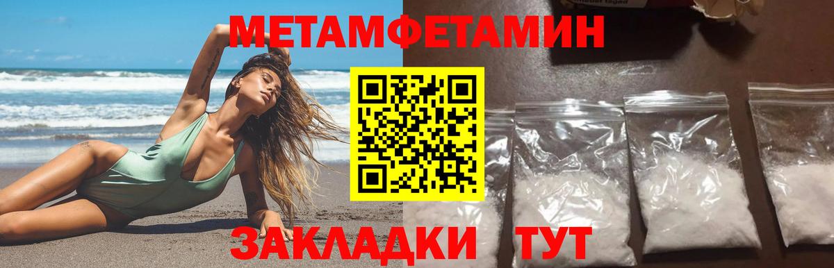 Первитин винт  Первитин винт  Спасск-Дальний  Вход с VPN 