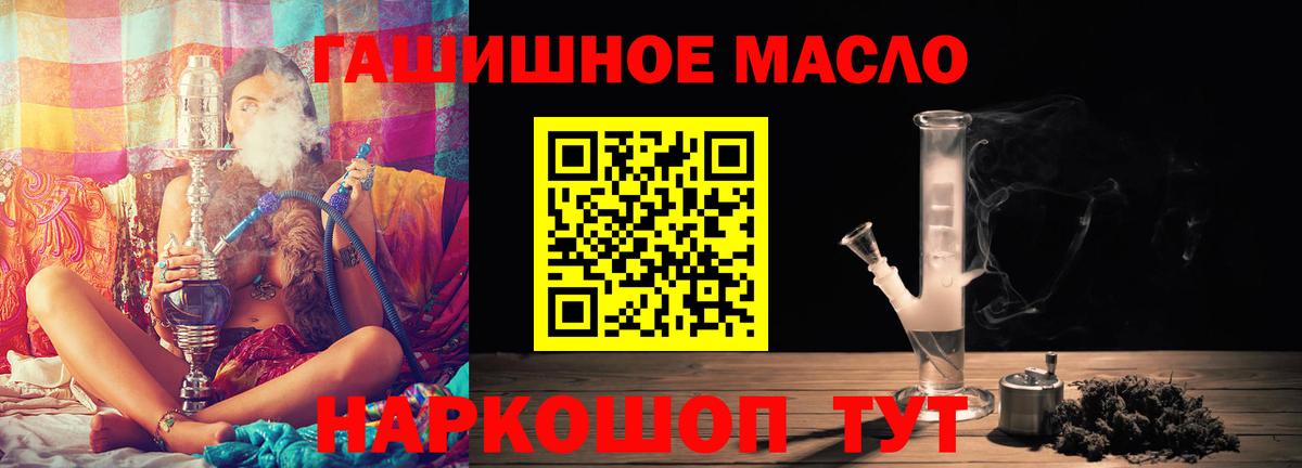 ТГК Wax Спасск-Дальний