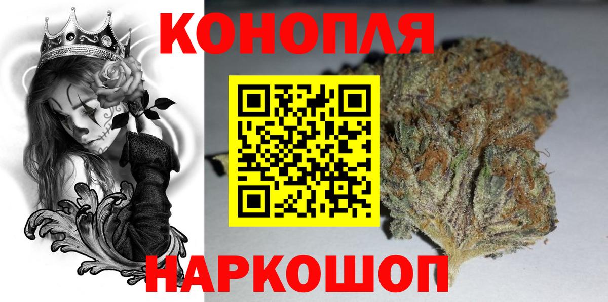 Бошки Шишки MAZAR  Бошки Шишки тримм  Спасск-Дальний  Вход с VPN  Бошки Шишки SATIVA & INDICA  Конопля конопля 